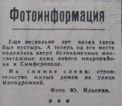 Прикрепленное изображение: 69-50 (Копировать).jpg